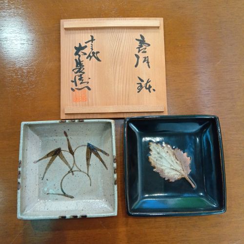 中里太郎右衛門「叩き朝鮮唐津耳付花入」 の買取実績｜東京都大田区 花