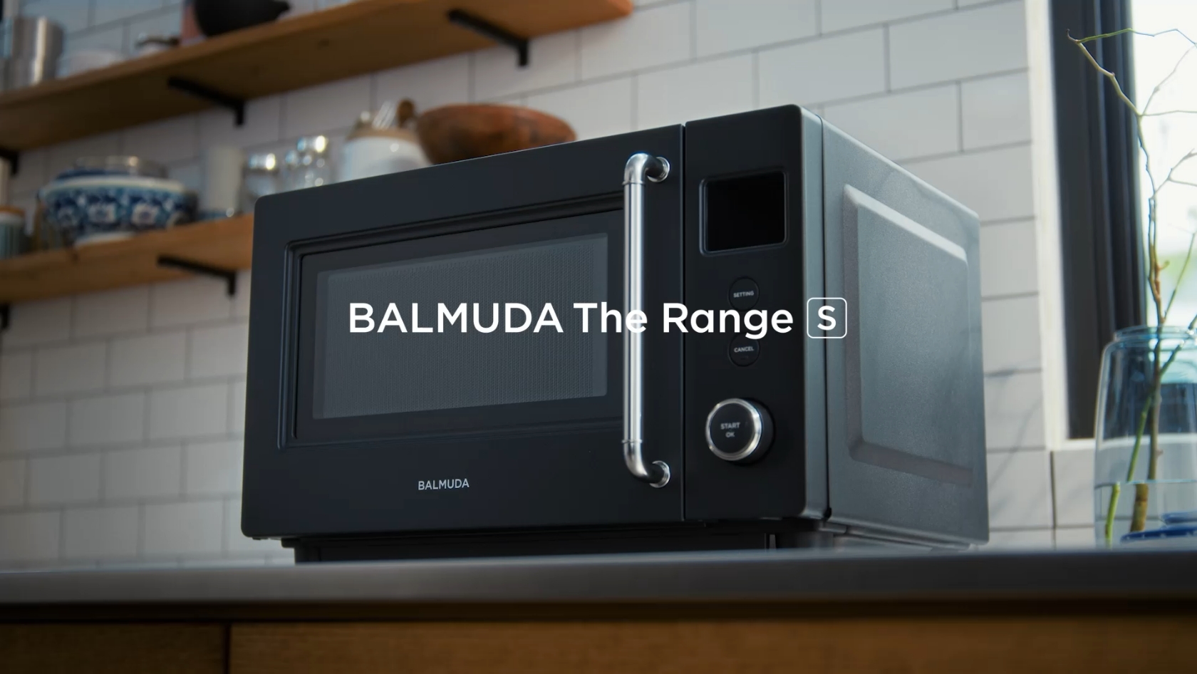 バルミューダのレンジシリーズ | BALMUDA The Range S | BALMUDA