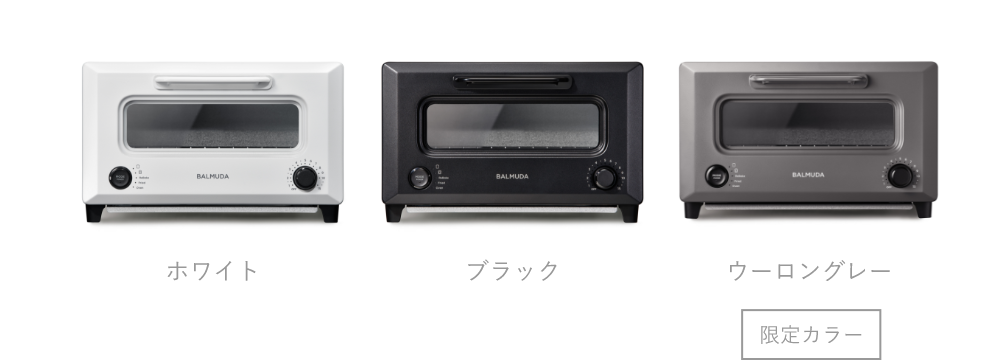 ReBakerの特徴 | ReBaker | BALMUDA（バルミューダ）公式サイト