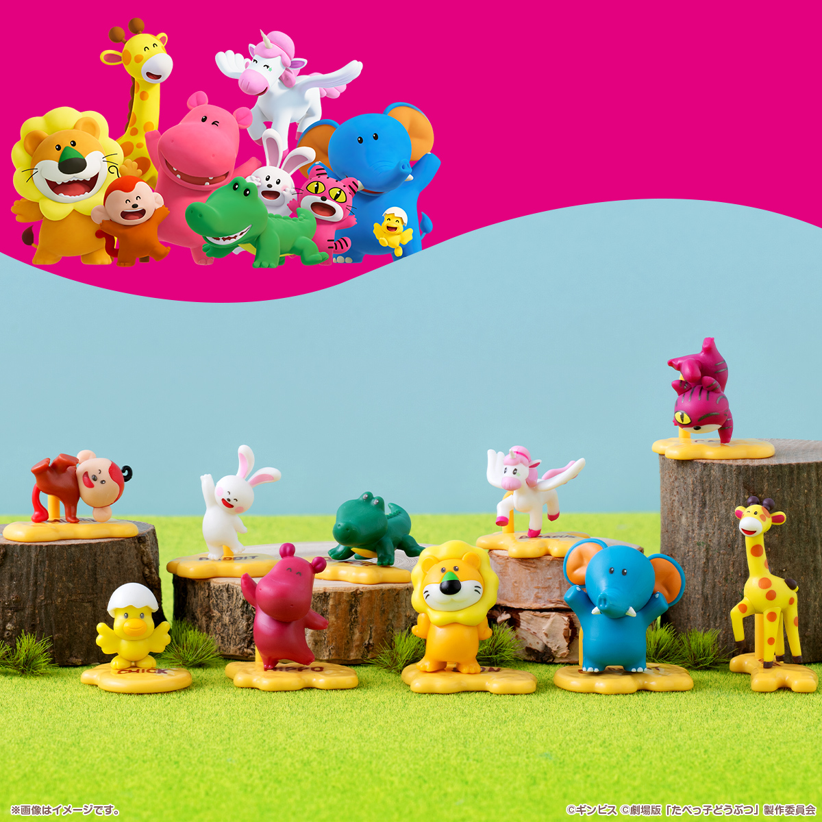 チョコサプ たべっ子どうぶつ｜バンダイ キャンディ公式サイト