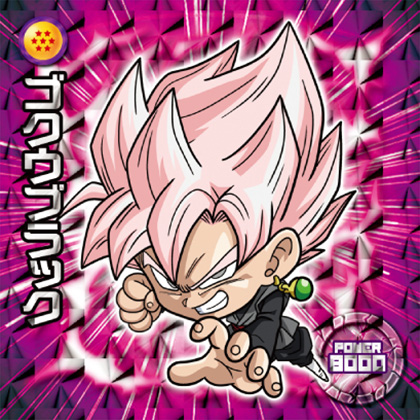 ドラゴンボール超戦士シールウエハースZ 歴代ゴッドレア人気投票 復刻