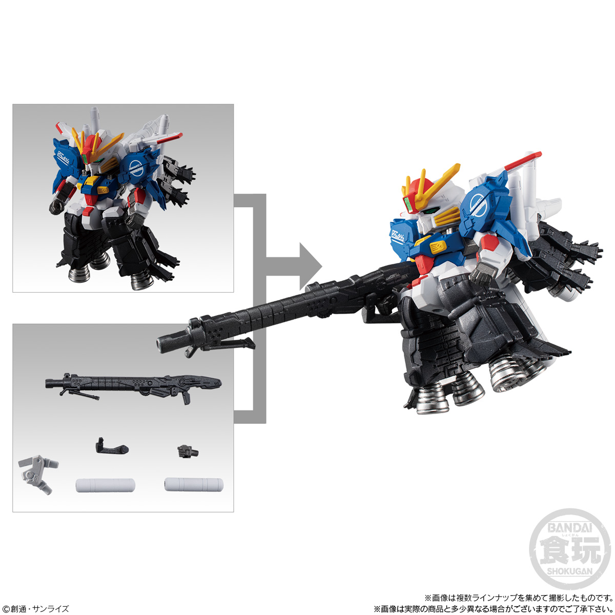 ガンダム食玩ポータル FW GUNDAM CONVERGE ♯Plus02｜バンダイ