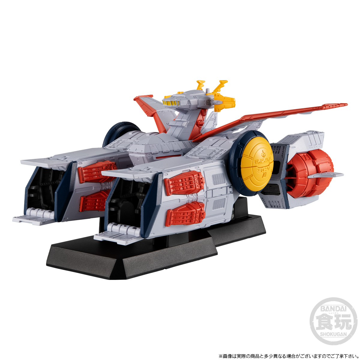 FW GUNDAM CONVERGE SB ホワイトベース（劇場ポスターカラーイメージ