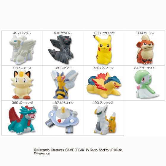 ポケモンキッズベストウイッシュ ～レシラム編～｜発売日：2013年4月16