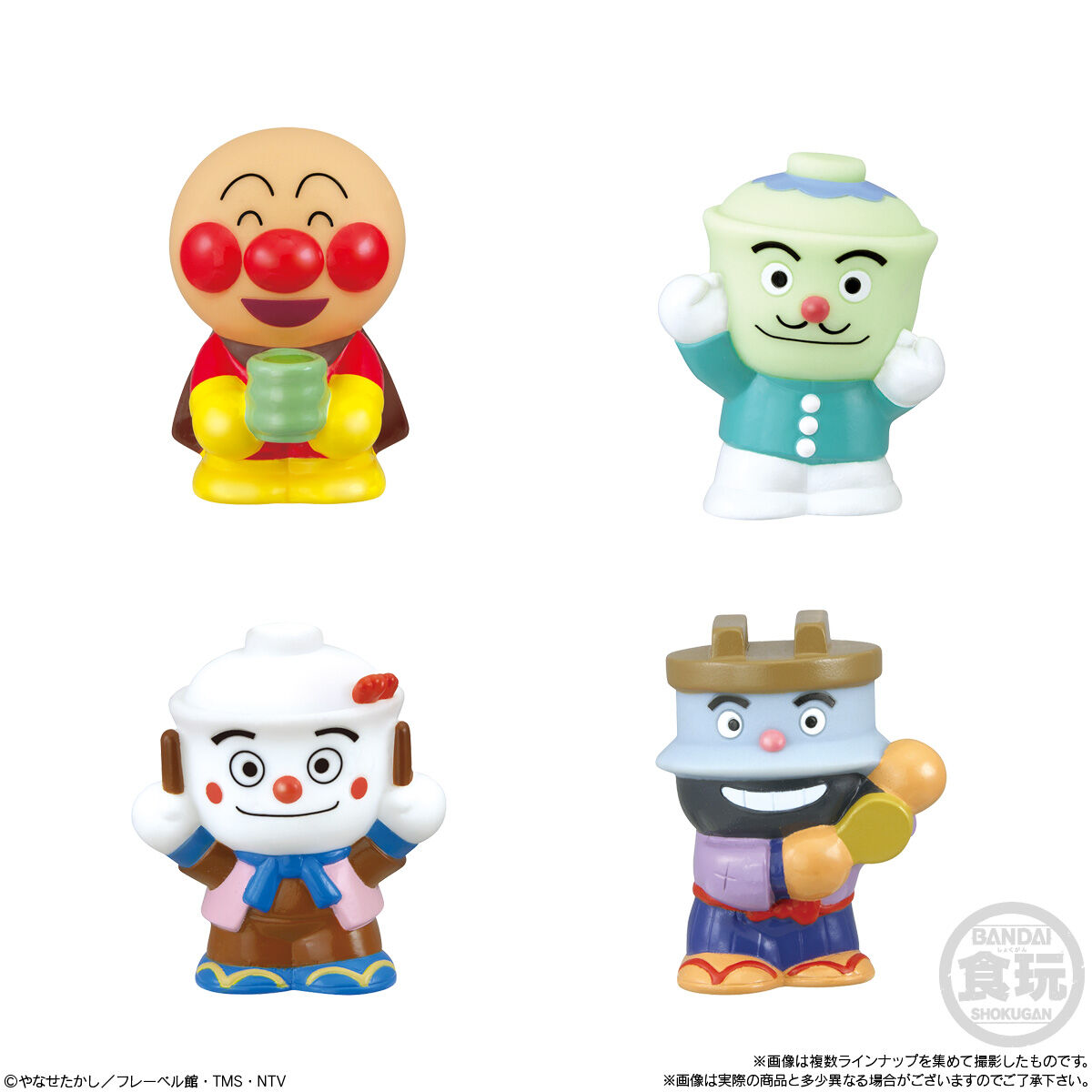 あつまれアンパンマンP77｜発売日：2023年3月20日｜バンダイ