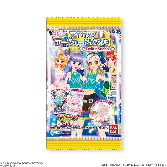 アイカツ！データカードダスグミ～Debut Scene3～｜発売日：2015年5月
