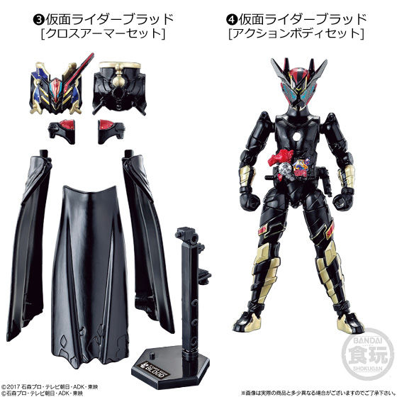 創動 仮面ライダービルド BUILD12セット｜発売日：2018年8月20日