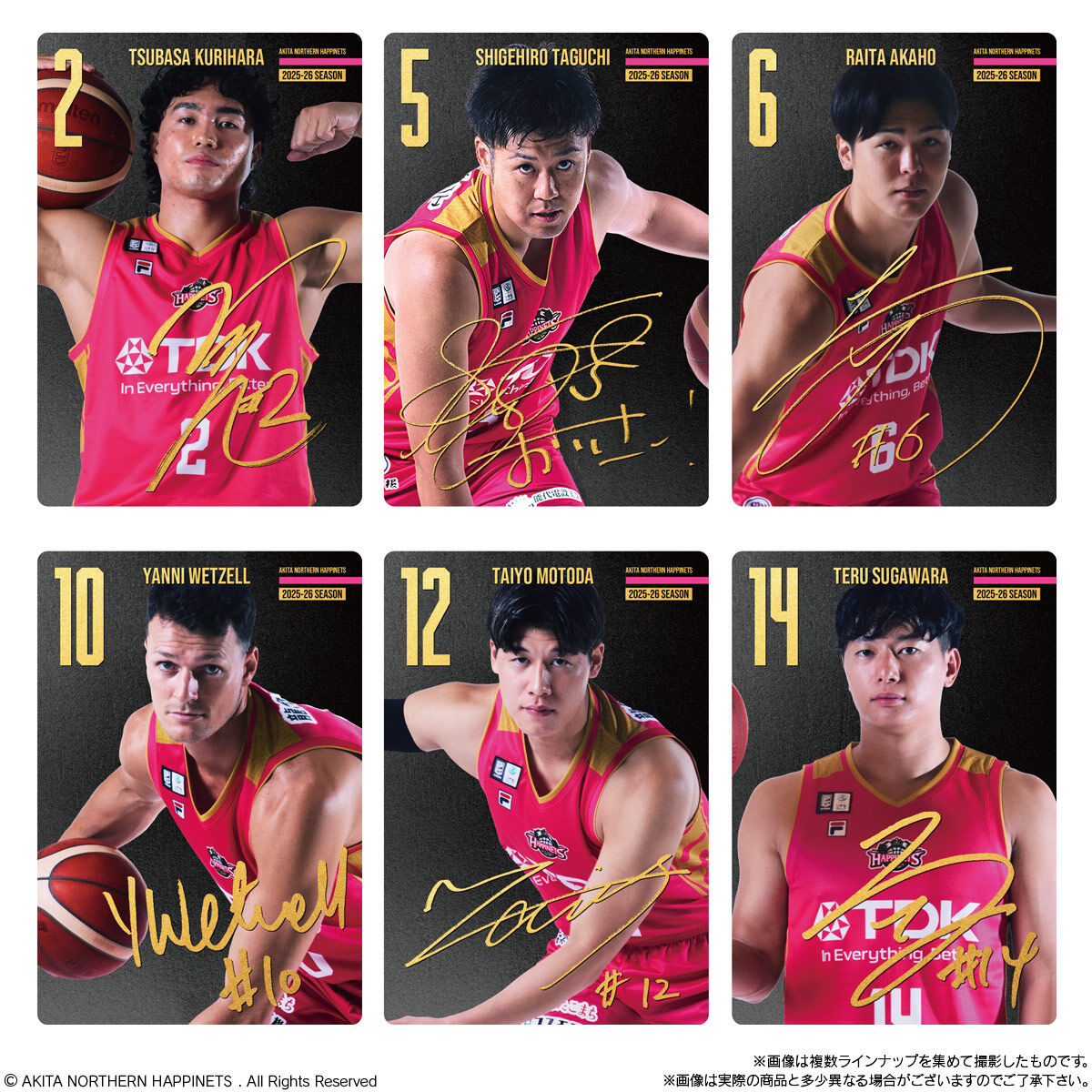 秋田ノーザンハピネッツ ツインウエハース 2025-26 SEASON｜発売日