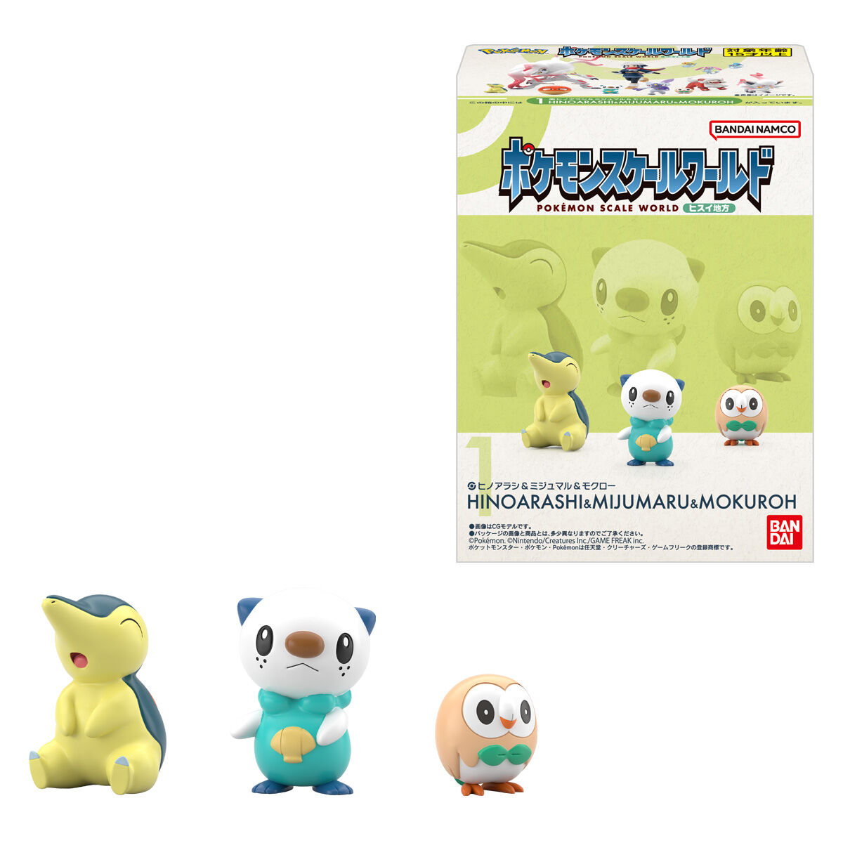 ポケモンスケールワールド ヒスイ地方｜発売日：2025年9月29日