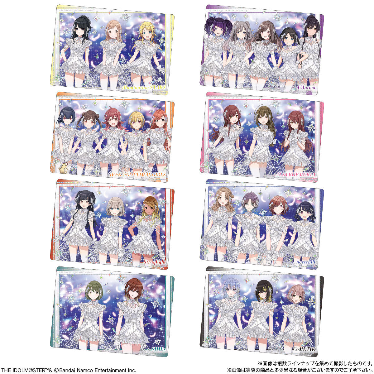 アイドルマスター シャイニーカラーズ ウエハース3｜発売日：2024年5月