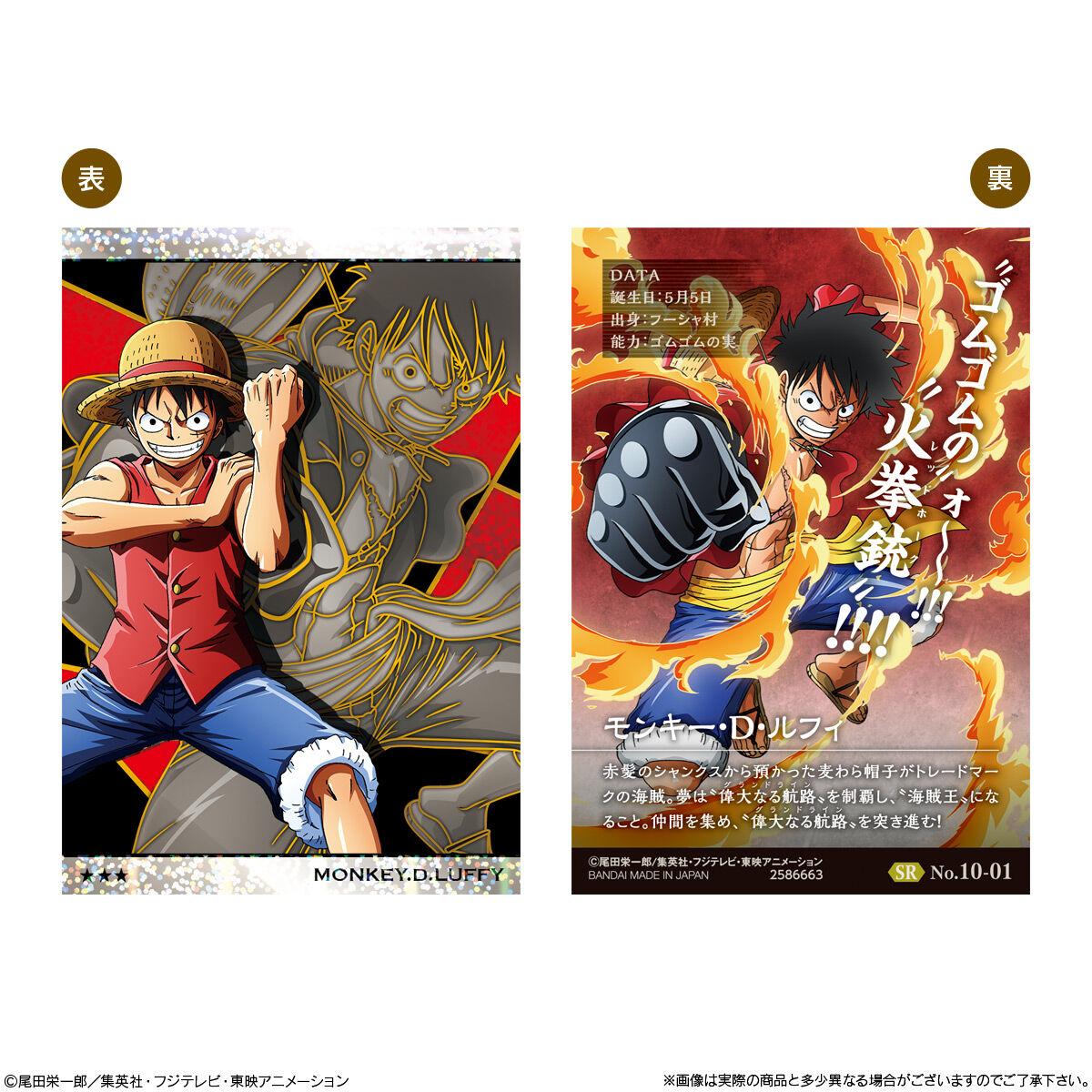 ワンピース グランドログカード ONEPIECE grand log card ワンピース