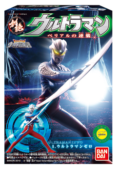 HDM創絶ウルトラマンベリアルの逆襲｜発売日：2010年9月｜バンダイ