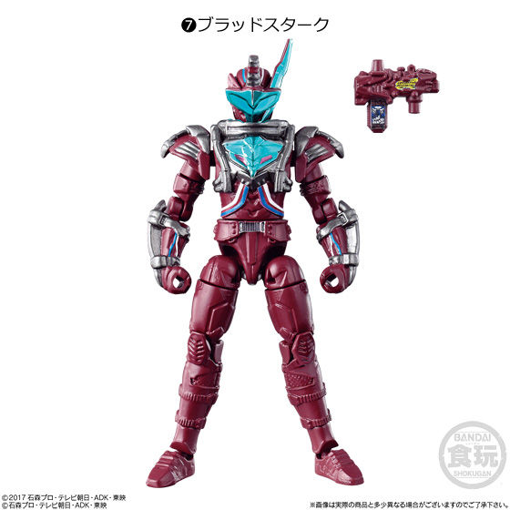 創動 仮面ライダービルド BUILD6セット｜発売日：2018年2月26日