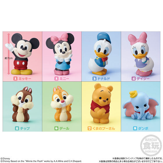 Disney Friends｜発売日：2019年1月14日｜バンダイ キャンディ公式サイト