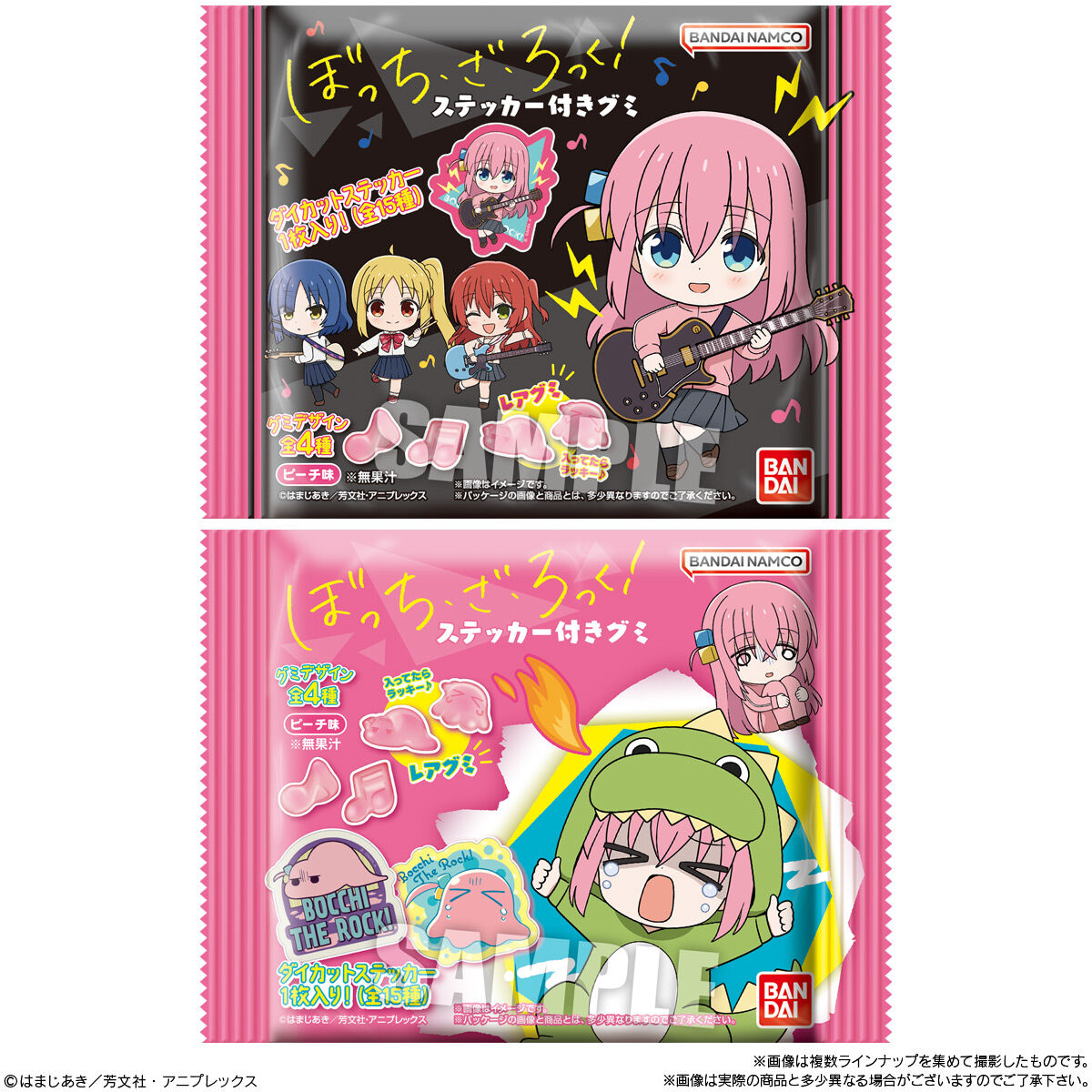 ぼっち・ざ・ろっく！ ステッカー付きグミ｜発売日：2024年4月29日