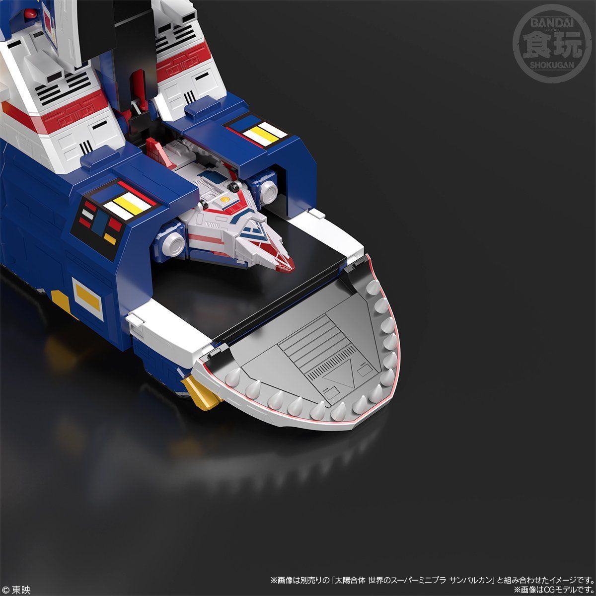 スーパーミニプラ ビッグスケール ジャガーバルカン【プレミアム