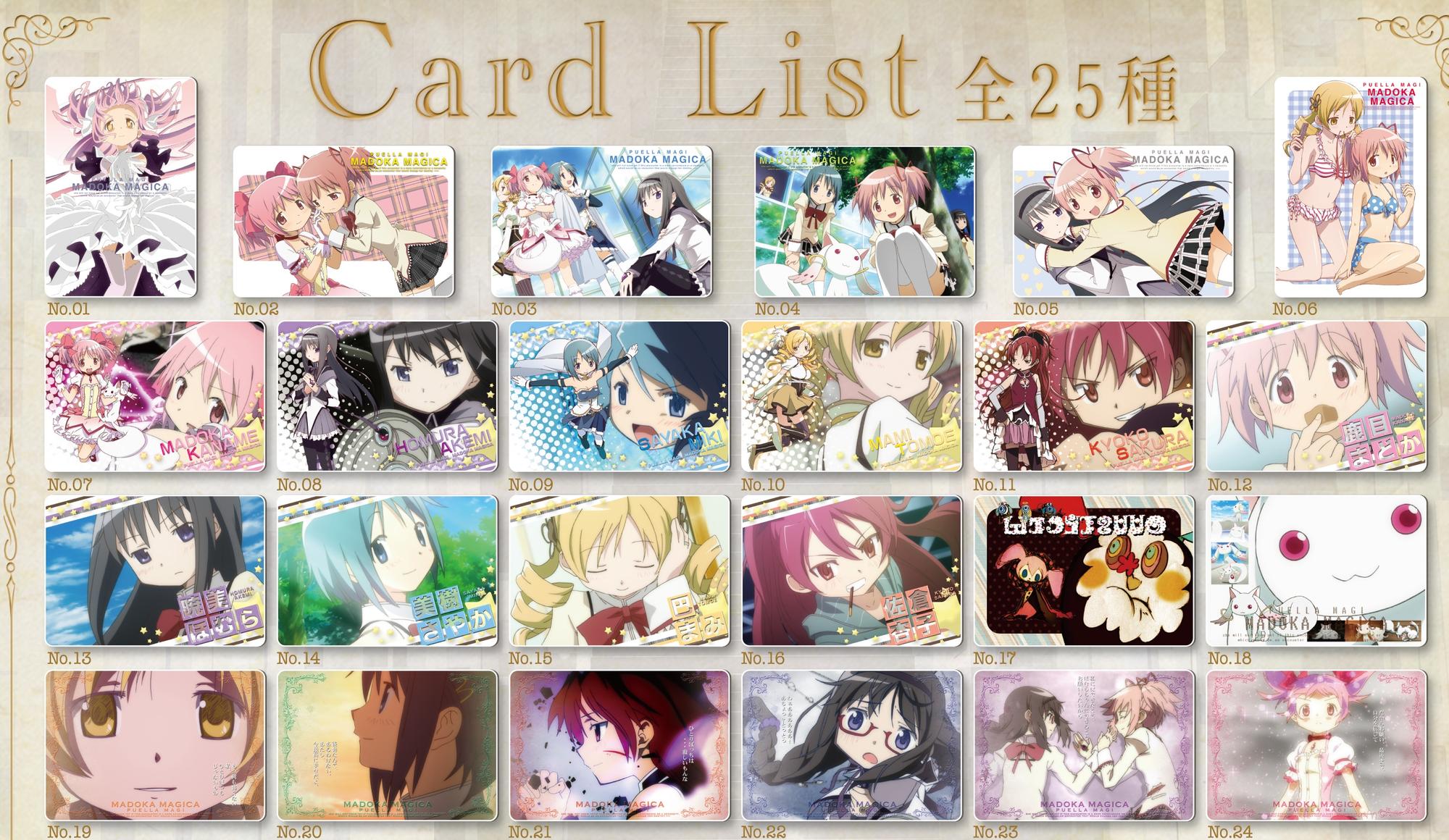 まどドラ 当選品 ポストカード まどマギ 非売品 まどか☆マギカ Magia