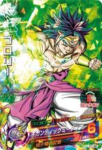 ドラゴンボールヒーローズアイス｜発売日：2013年3月12日｜バンダイ