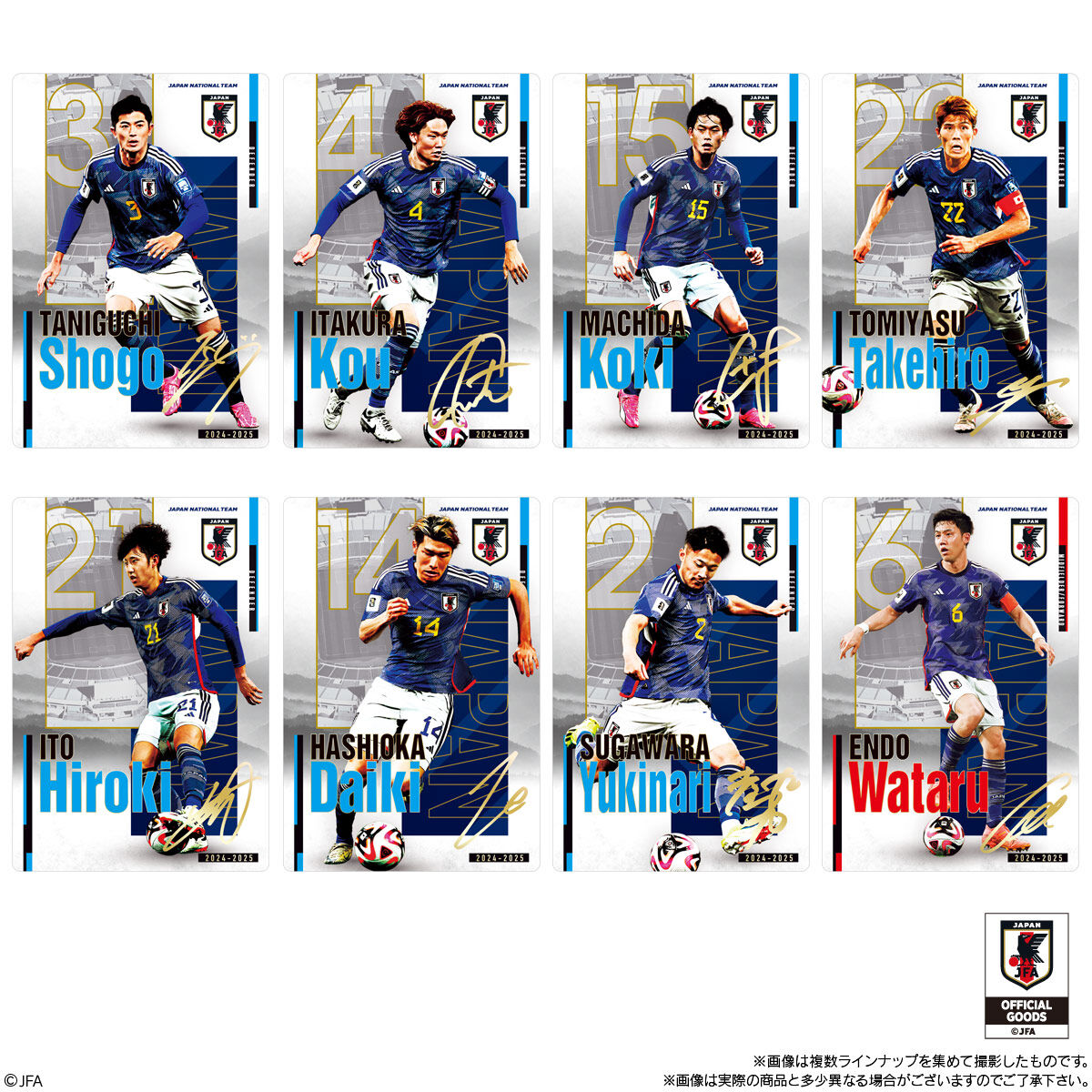 ツインウエハース サッカー日本代表ver.｜発売日：2025年3月17日