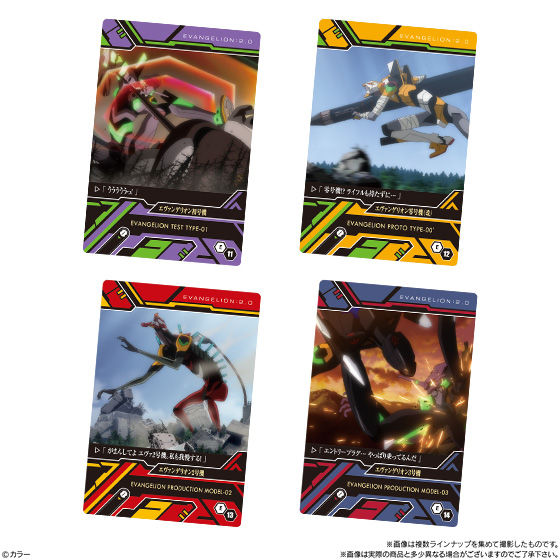 ヱヴァンゲリヲン新劇場版ウエハースselection2｜発売日：2020年6月15