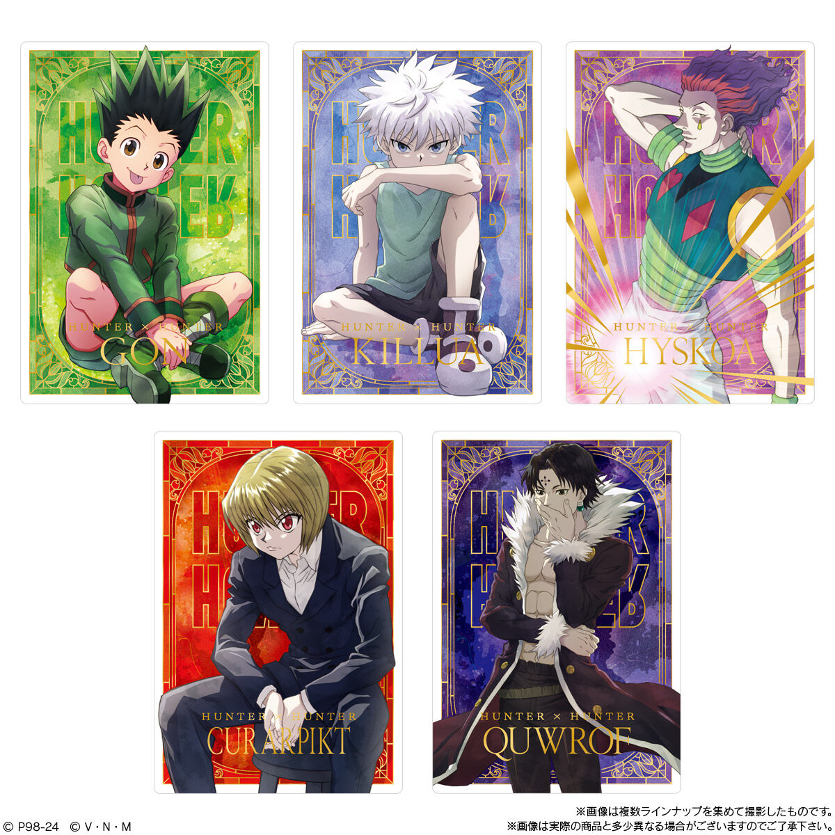 イタジャガ HUNTER×HUNTER2｜発売日：2024年1月29日｜バンダイ