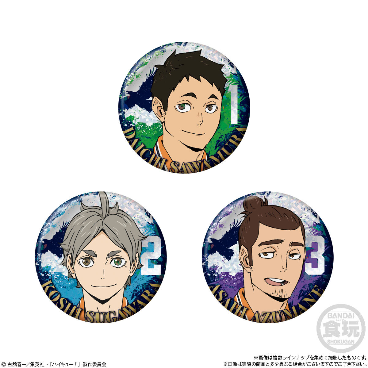 劇場版ハイキュー!! ゴミ捨て場の決戦 缶バッジビスケット｜発売日