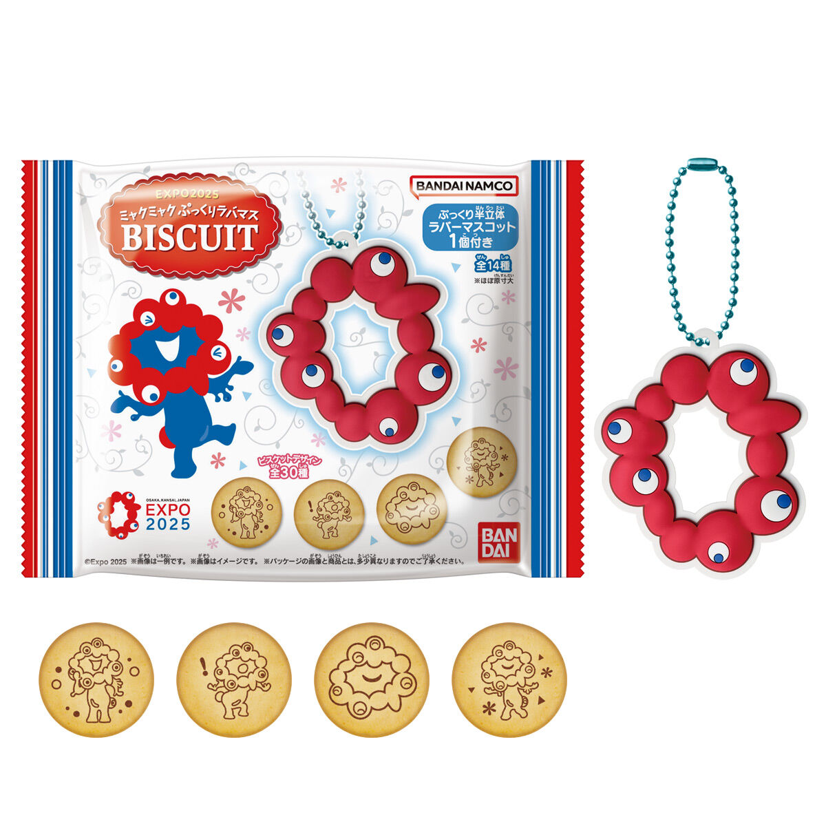EXPO2025 ミャクミャク ぷっくりラバマスビスケット｜発売日：2025年8