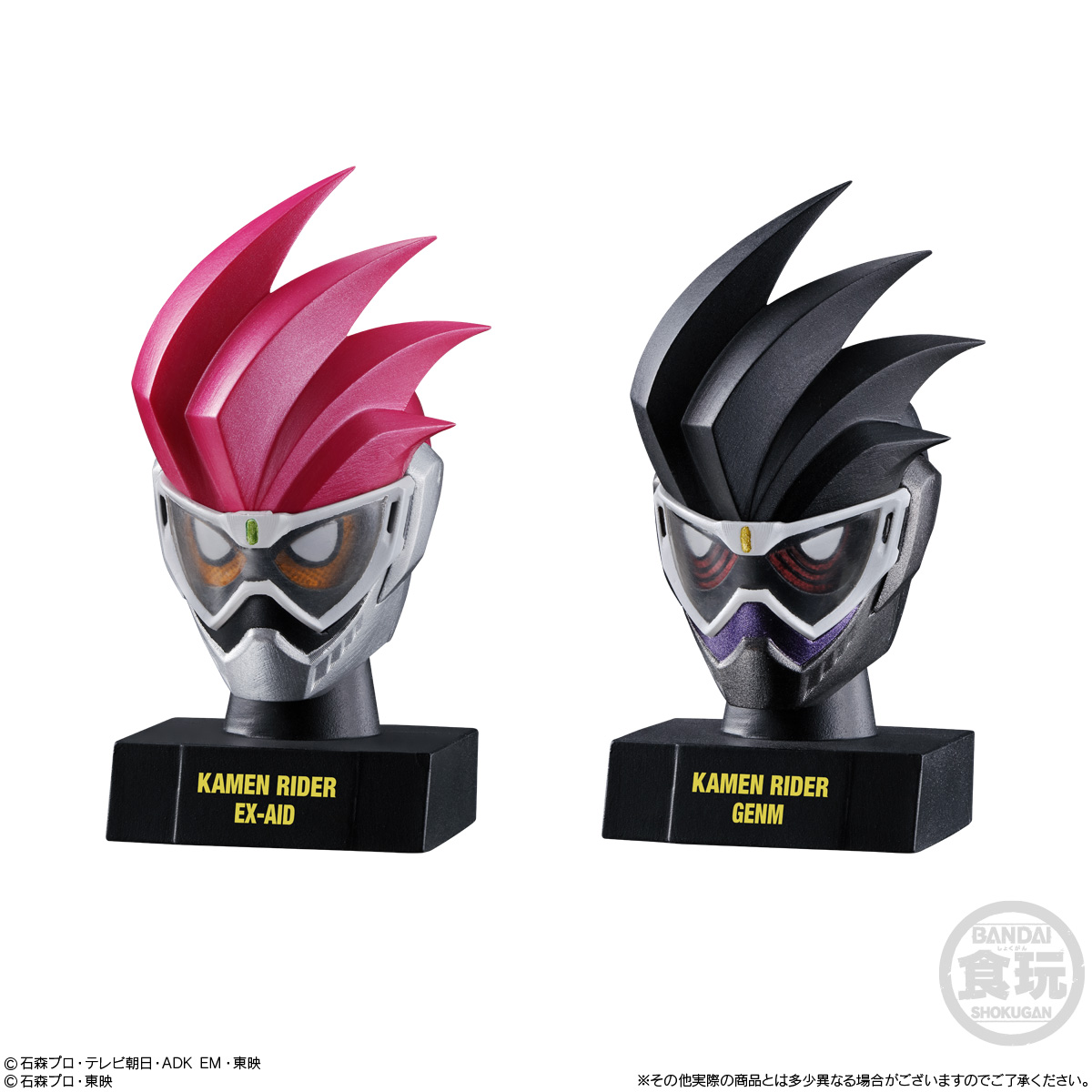 仮面ライダーマスクヒストリー1｜発売日：2022年4月4日｜バンダイ