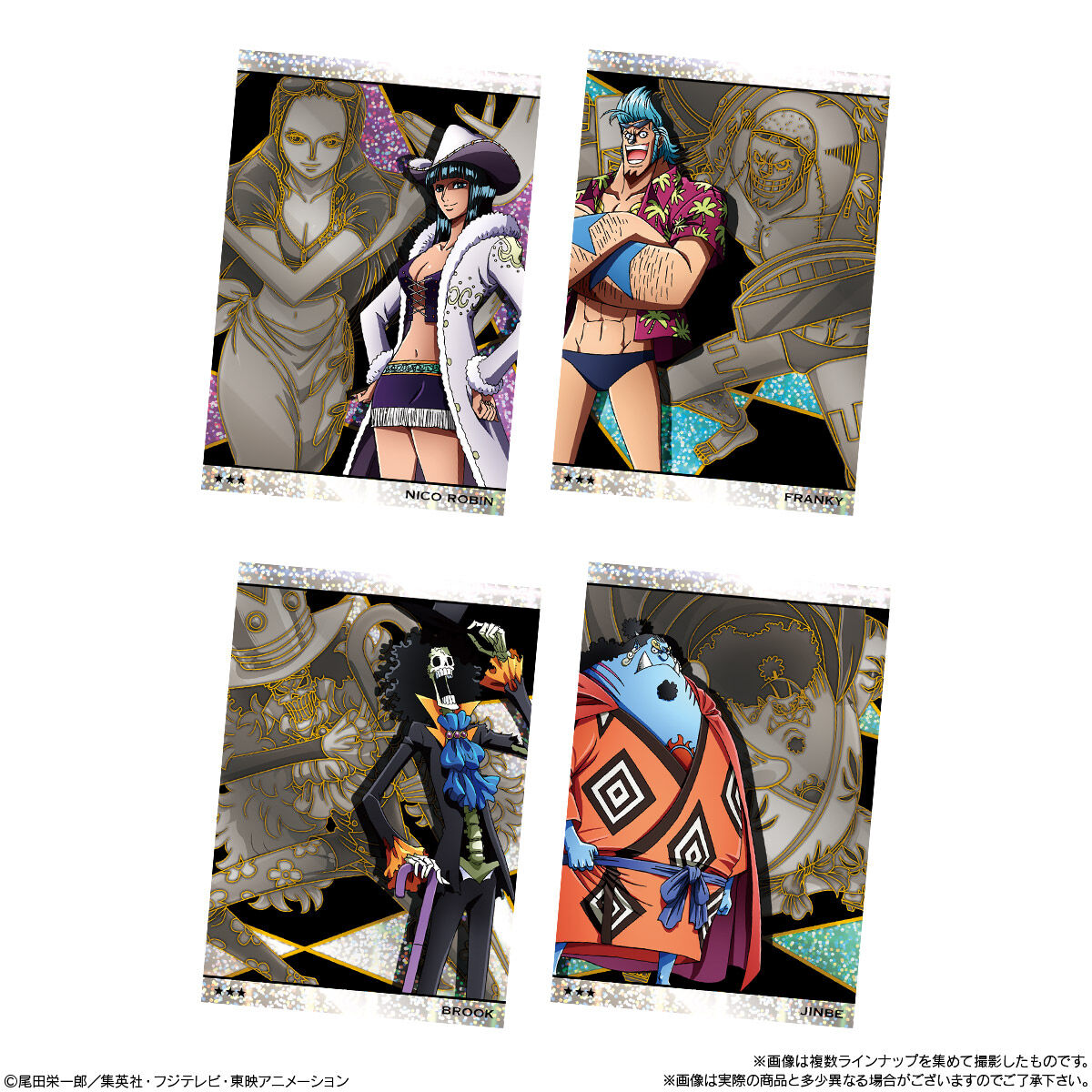 ワンピース ウエハース GRAND LOG｜発売日：2021年9月13日｜バンダイ