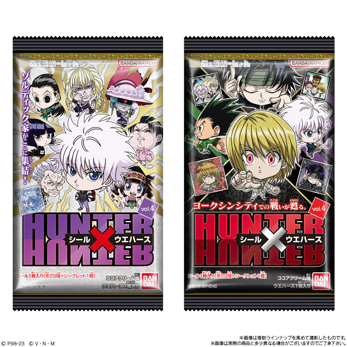 にふぉるめーしょん HUNTER×HUNTER シール×ウエハースvol.4｜発売日