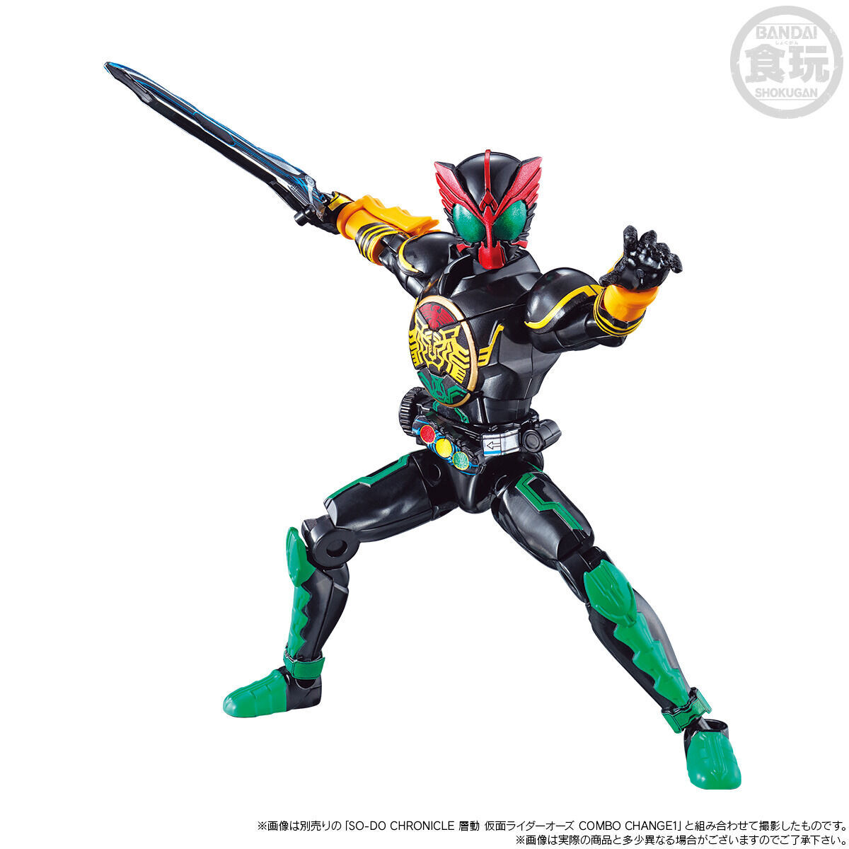 SO-DO CHRONICLE 層動 仮面ライダーオーズ 復活のコアメダルセット02