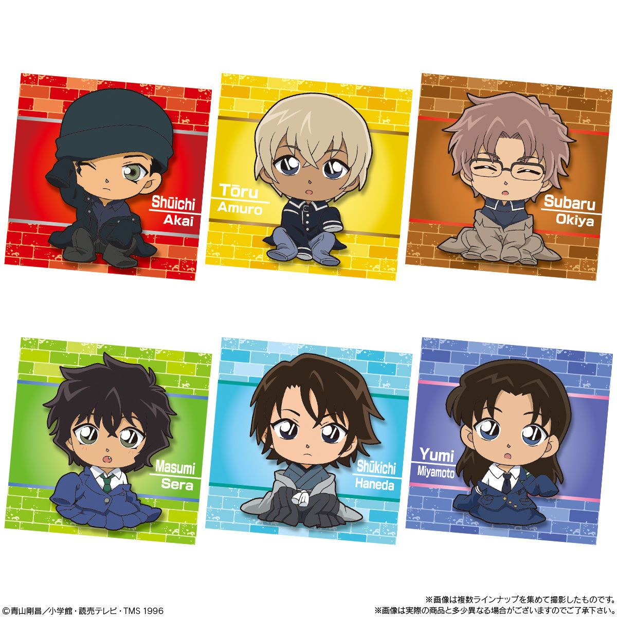 名探偵コナン APTX（アポトキシン）4869グミ with ちぢませ隊｜発売日