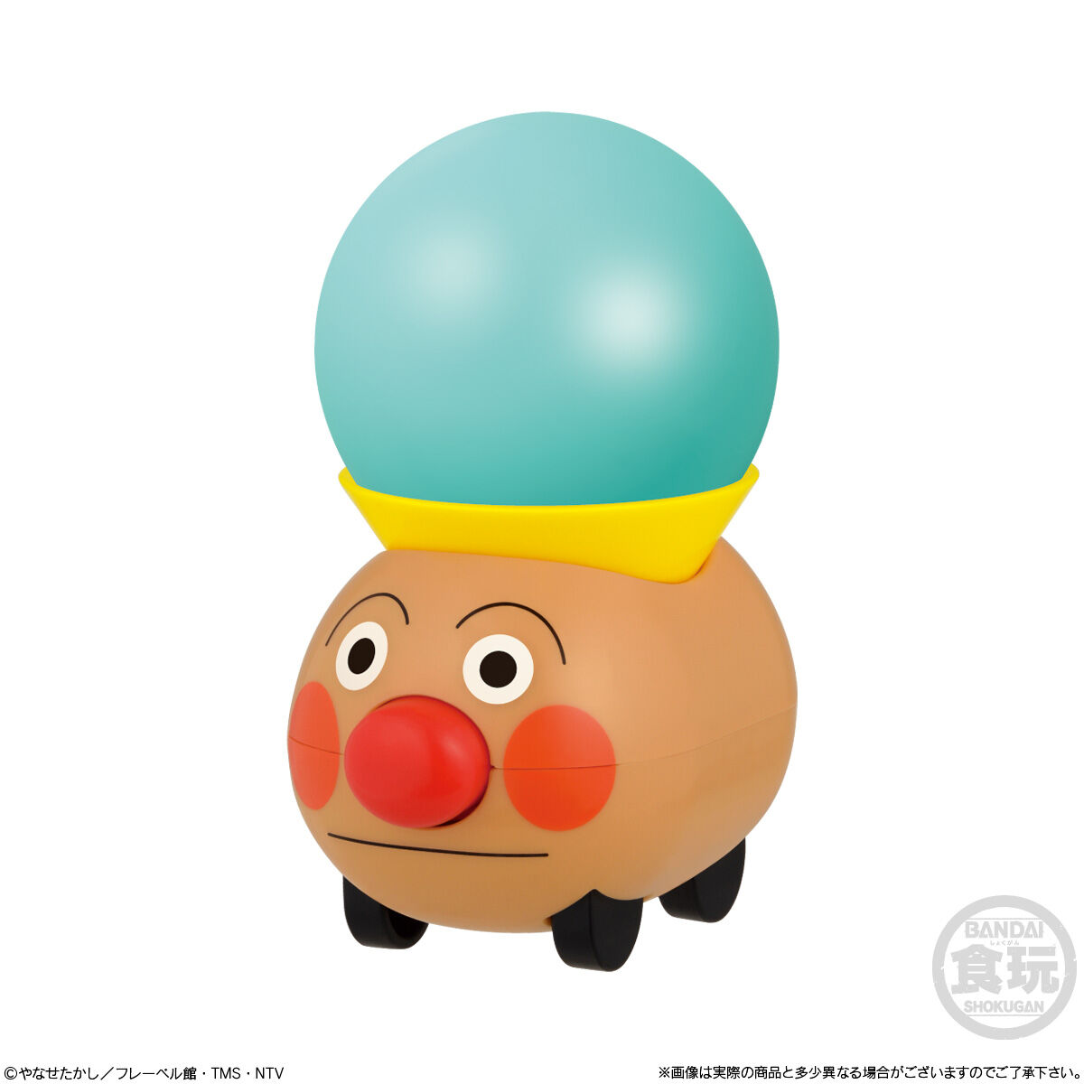 ボールでPON！アンパンマン｜発売日：2025年12月8日｜バンダイ
