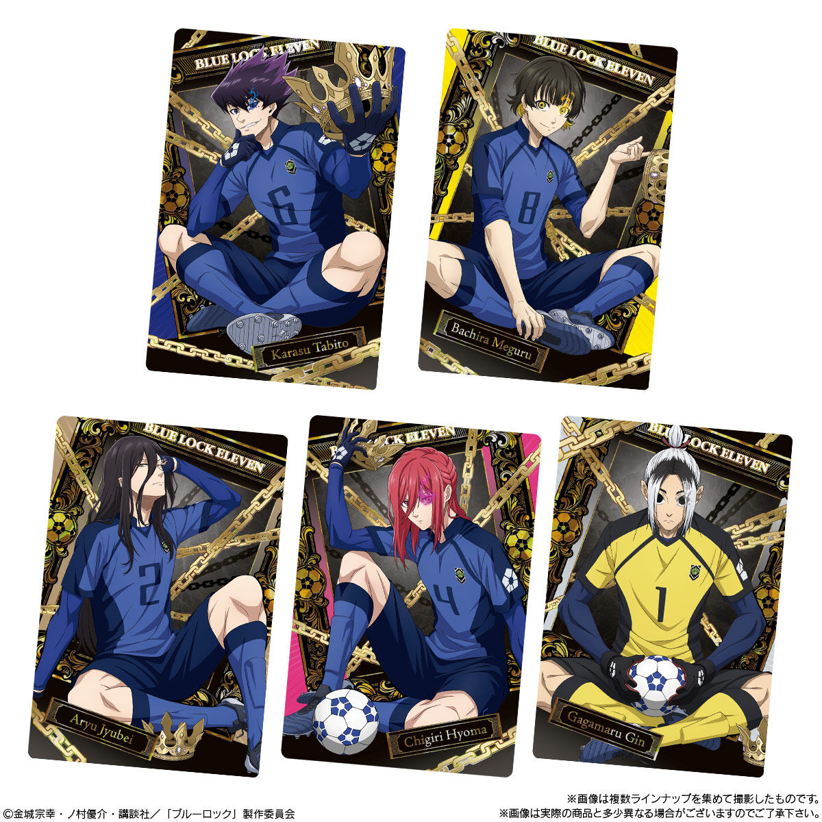 ブルーロック ウエハース5｜発売日：2025年8月18日｜バンダイ