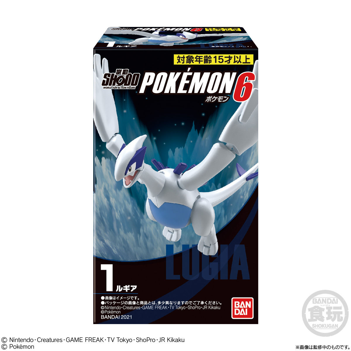 SHODO ポケモン6｜発売日：2021年8月2日｜バンダイ キャンディ公式サイト