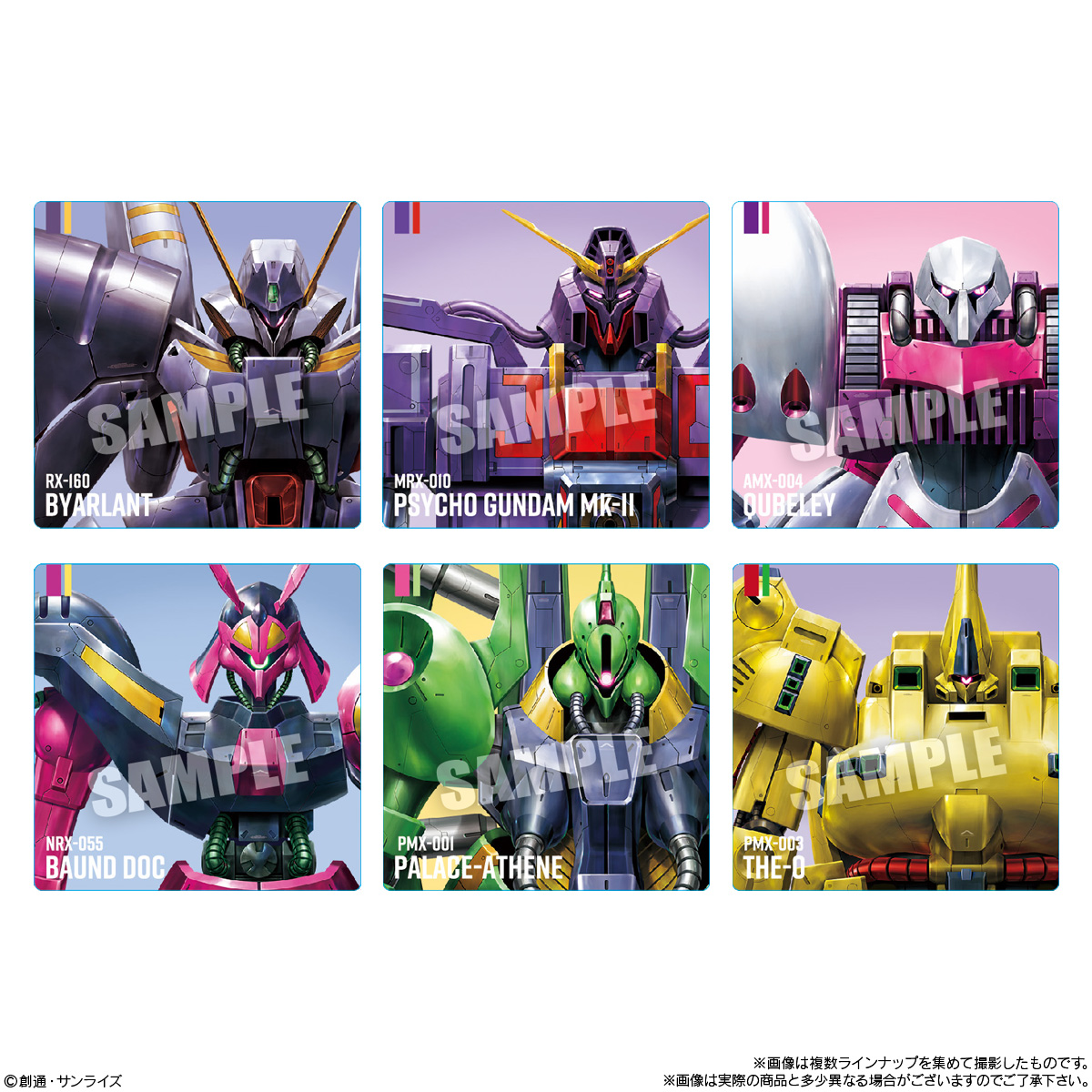 ガンダムポテコ（2025年8月リニューアル）｜発売日：2025年8月25日