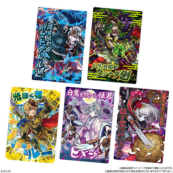 モンスターストライク ウエハース BATTLE13｜発売日：2020年1月6日