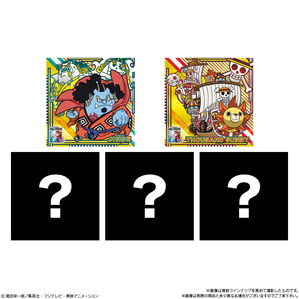 にふぉるめーしょん ワンピース大海賊シールウエハースLOG.9｜発売日