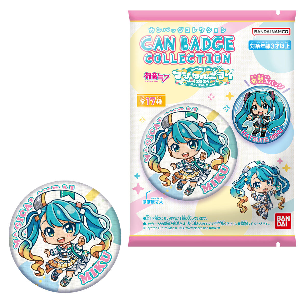 CAN BADGE COLLECTION 初音ミク「マジカルミライ 2024」｜発売日：2024