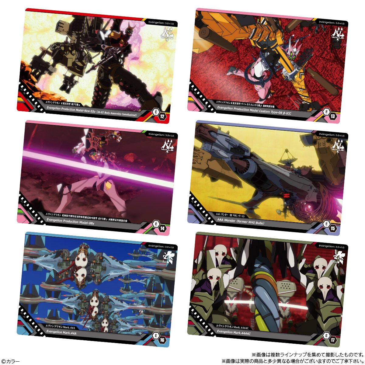 シン・エヴァンゲリオン劇場版 ウエハース2｜発売日：2021年12月27日