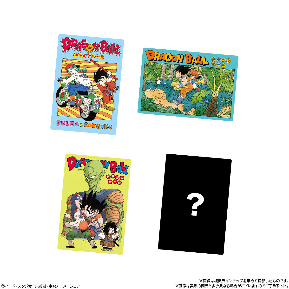 イタジャガ ドラゴンボール vol.7｜発売日：2025年7月14日｜バンダイ