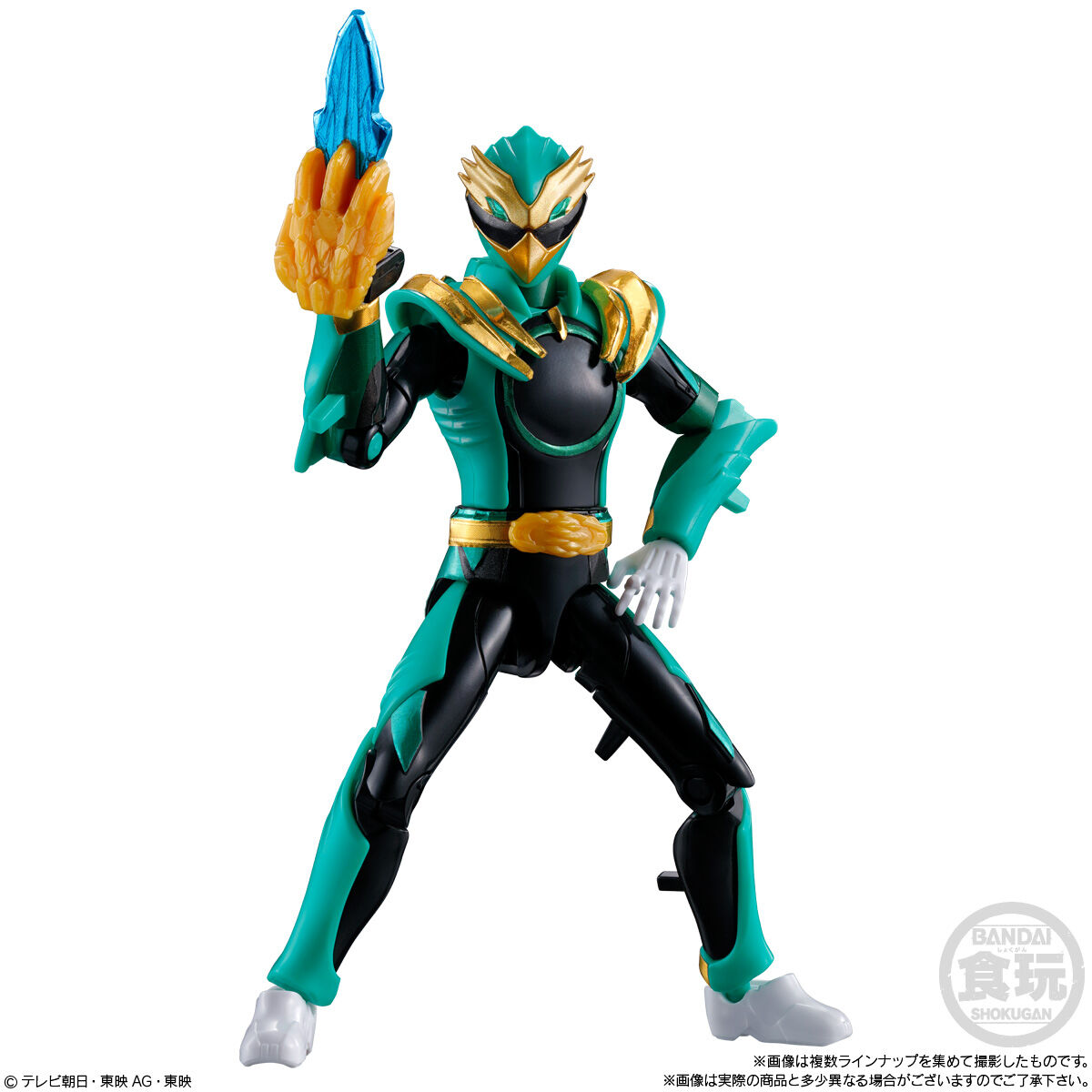 ナンバーワン戦隊ゴジュウジャー 勇動｜発売日：2025年7月14日