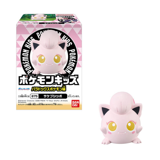 値下げ！【廃盤・クリア・伝説・色ちがい】ポケモンゆび人形約300体