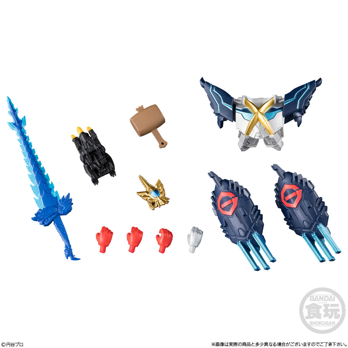 超動αウルトラマン13｜発売日：2025年9月29日｜バンダイ キャンディ