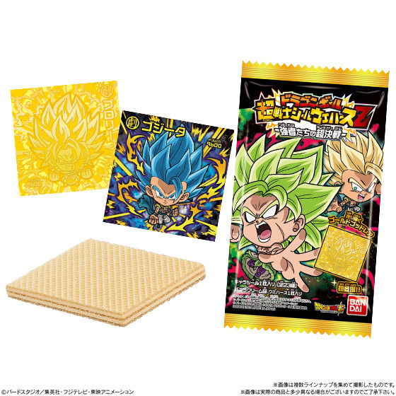 ドラゴンボール超戦士シールウエハースZ 強者たちの超決戦｜発売日