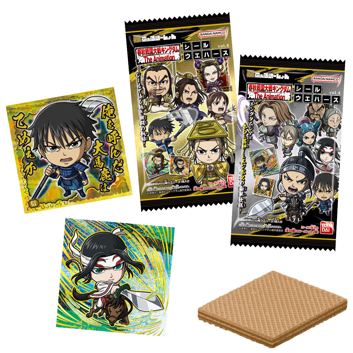 にふぉるめーしょん キングダム シールウエハースvol.4｜発売日：2025