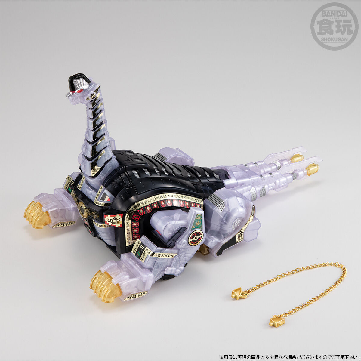 SMP [SHOKUGAN MODELING PROJECT] 獣騎神 キングブラキオン クリア