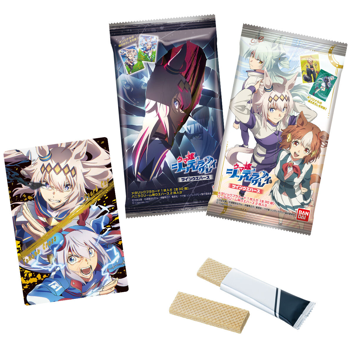 アニメ『ウマ娘 シンデレラグレイ』 ツインウエハース｜発売日：2025年