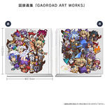 超獣戯牙ガオロード COMPLETE BOX【プレミアムバンダイ限定】｜発送日