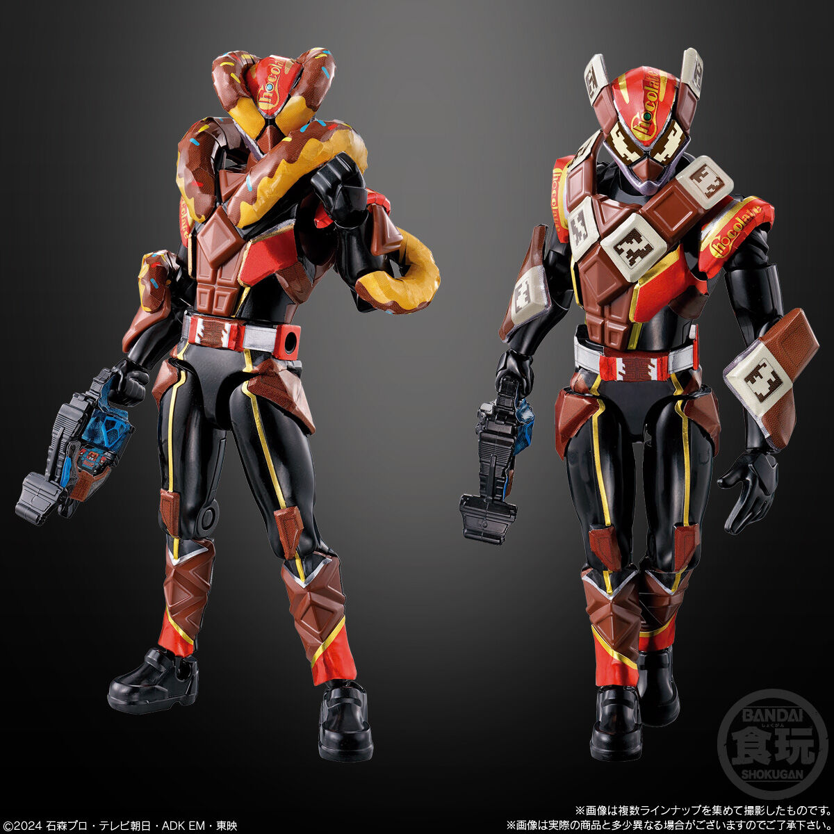 装動 仮面ライダーガヴ GV3｜発売日：2025年3月31日｜バンダイ